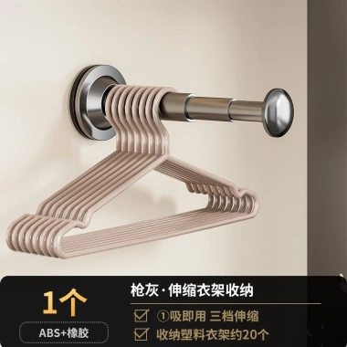 Giá treo móc áo hút chân không – Kệ treo quần áo dán tường, không khoan, còn 76.500₫ 6