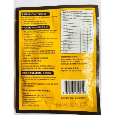 Gia vị Bak Kut Teh Singapore chuẩn Song Fa - Canh sườn trà, giảm 22% chỉ 90.000₫ 2