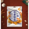 Gia vị bột muối tiêu tỏi Yanyiyi 15gr - Hàng sẵn, giảm còn 15.000đ, thơm ngon, tiện 2