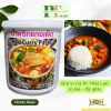 Gia vị cà ri Thái Lobo 400gr - Paste Đỏ và Xanh, giảm giá 125k, thơm ngon Thái 2