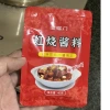 Gia vị đặc biệt cho thịt kho tàu, kho tộ ngọt ngon, gói 40g, giá 19.000 5