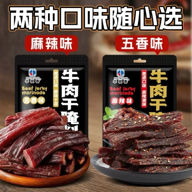 Gia Vị Đặc Biệt Làm Bò Khô Tại Nhà 40g - Thơm Ngon, Dễ Làm, Giá Chỉ 32.000 VND 4