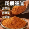 Gia Vị Đặc Biệt Làm Bò Khô Tại Nhà 40g - Thơm Ngon, Dễ Làm, Giá Chỉ 32.000 VND 5