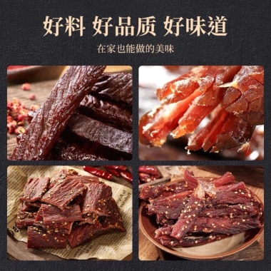 Gia Vị Đặc Biệt Làm Bò Khô Tại Nhà 40g - Thơm Ngon, Dễ Làm, Giá Chỉ 32.000 VND 6