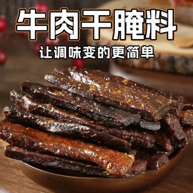Gia Vị Đặc Biệt Làm Bò Khô Tại Nhà 40g - Thơm Ngon, Dễ Làm, Giá Chỉ 32.000 VND 7