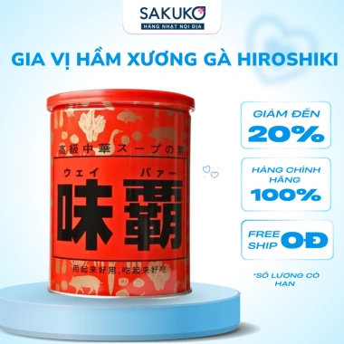 Gia vị hầm xương gà Hiroshiki nội địa Nhật Bản đậm đà, tiện nấu súp canh 1.000g