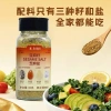 Gia vị hạt lanh mè đóng chai – Hương vị bít tết, nấu rau, hàng có sẵn, giao nhanh
