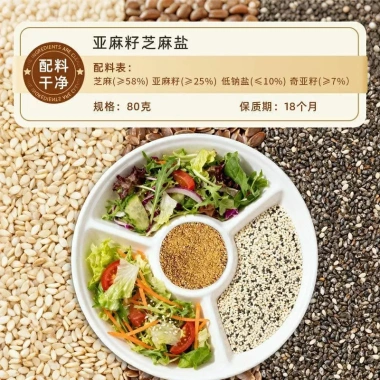 Gia vị hạt lanh mè đóng chai – Hương vị bít tết, nấu rau, hàng có sẵn, giao nhanh 2