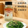 Gia vị hạt lanh mè đóng chai – Hương vị bít tết, nấu rau, hàng có sẵn, giao nhanh 3