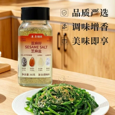 Gia vị hạt lanh mè đóng chai – Hương vị bít tết, nấu rau, hàng có sẵn, giao nhanh 3