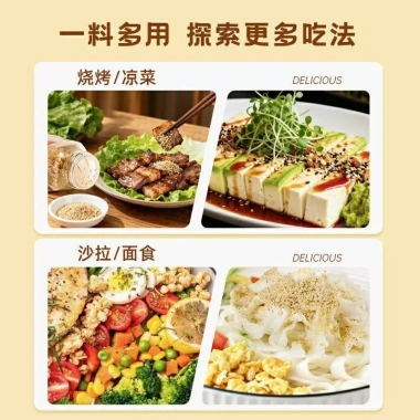 Gia vị hạt lanh mè đóng chai – Hương vị bít tết, nấu rau, hàng có sẵn, giao nhanh 4