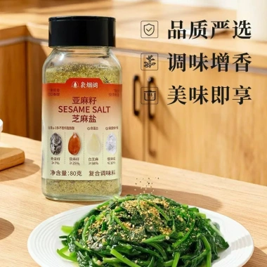Gia vị hạt lanh mè đóng chai – Hương vị bít tết, nấu rau, hàng có sẵn, giao nhanh 8