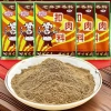 Gia vị Khâu Nhục chuẩn vị truyền thống - Đậm đà, giá chỉ 40.000₫, giảm từ 50.400₫ 10