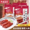 Gia vị làm xá xíu 90g – Đậm đà, thơm ngon, giảm còn 30.450 VND (giá gốc 38.367 VND)