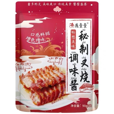 Gia vị làm xá xíu 90g – Đậm đà, thơm ngon, giảm còn 30.450 VND (giá gốc 38.367 VND) 5