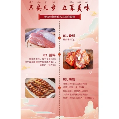 Gia vị làm xá xíu 90g – Đậm đà, thơm ngon, giảm còn 30.450 VND (giá gốc 38.367 VND) 6