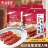 Gia vị làm xá xíu 90g - Sốt ướp xá xíu thơm ngon, giảm giá chỉ 29.400₫ 2