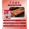 Gia vị làm xá xíu 90g - Sốt ướp xá xíu thơm ngon, giảm giá chỉ 29.400₫ 5