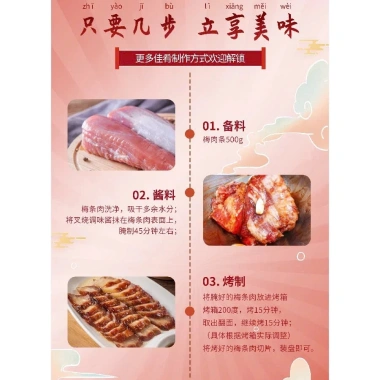 Gia vị làm xá xíu 90g - Sốt ướp xá xíu thơm ngon, giảm giá chỉ 29.400₫