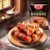 Gia vị làm Xúc xích Lạp xưởng Quảng Đông Thượng hạng - 1 gói cho 4kg thịt, 100k