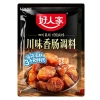 Gia vị làm Xúc xích Lạp xưởng Quảng Đông Thượng hạng - 1 gói cho 4kg thịt, 100k 8