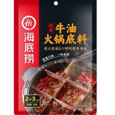 GIA VỊ LẨU HAIDILAO 5 VỊ - VỊ CHUẨN, Giá chỉ 62.000 VND, Giảm mạnh so với 78.120 VND