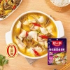 Gia Vị Nấu Cá Dưa Chua Tứ Xuyên vị tê cay - Ngon thơm, giảm giá 66.000 5