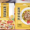 Gia vị nấu canh chua thơm ngon 60g – Canh thịt, canh cá, giảm giá 27.500₫