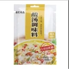 Gia vị nấu canh chua thơm ngon 60g – Canh thịt, canh cá, giảm giá 27.500₫ 3