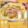 Gia vị nấu canh chua thơm ngon 60g – Canh thịt, canh cá, giảm giá 27.500₫ 4