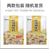 Gia vị nấu canh chua thơm ngon 60g – Canh thịt, canh cá, giảm giá 27.500₫ 5