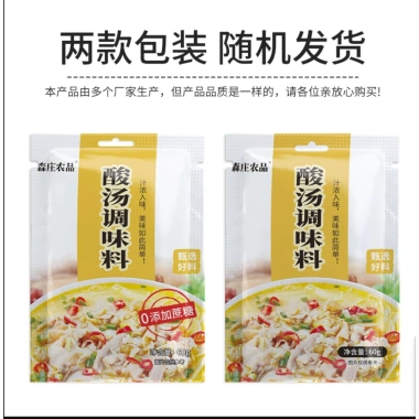 Gia vị nấu canh chua thơm ngon 60g – Canh thịt, canh cá, giảm giá 27.500₫