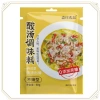 Gia vị nấu canh chua thơm ngon 60g – Canh thịt, canh cá, giảm giá 27.500₫ 10