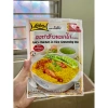 Gia vị nấu cơm vị gà Lobo Thái Lan - Ngon chuẩn, giảm còn 30.000đ 2