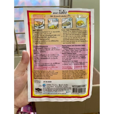 Gia vị nấu cơm vị gà Lobo Thái Lan - Ngon chuẩn, giảm còn 30.000đ 3