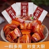 Gia vị nấu Thịt kho tàu sốt kho tộ 60g - Hương vị đậm đà, giảm giá 27.300 VND