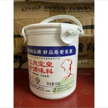 Gia vị Ngọc Bảo Hoàng cao cấp 500g - Hương vị đậm đà, giảm còn 350k Gia vị Ngọc Bảo Hoàng cao cấp 500g - Hương vị đậm đà, giảm còn 350k