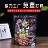Gia Vị Nướng Đủ Vị Tân Cương 500g - Đậm Đà, Thơm Nồng, Giá Khuyến Mãi 70.000 VND