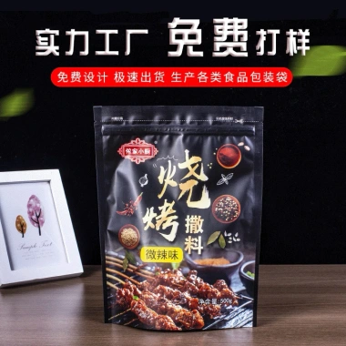 Gia Vị Nướng Đủ Vị Tân Cương 500g - Đậm Đà, Thơm Nồng, Giá Khuyến Mãi 70.000 VND