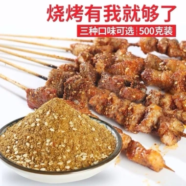 Gia Vị Nướng Đủ Vị Tân Cương 500g - Đậm Đà, Thơm Nồng, Giá Khuyến Mãi 70.000 VND