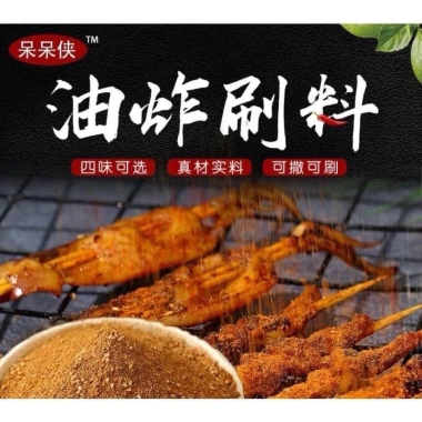 Gia Vị Nướng Đủ Vị Tân Cương 500g - Đậm Đà, Thơm Nồng, Giá Khuyến Mãi 70.000 VND