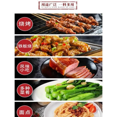 Gia Vị Nướng Đủ Vị Tân Cương 500g - Đậm Đà, Thơm Nồng, Giá Khuyến Mãi 70.000 VND