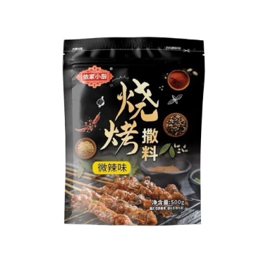Gia Vị Nướng Đủ Vị Tân Cương 500g - Đậm Đà, Thơm Nồng, Giá Khuyến Mãi 70.000 VND