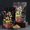 Gia vị rắc nướng Tân Cương Đường Phố 500g - Siêu ngon, Giá chỉ 24.000đ