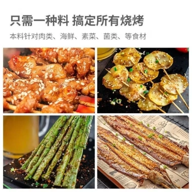 Gia vị rắc nướng Tân Cương Đường Phố 500g - Siêu ngon, Giá chỉ 24.000đ