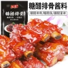 Gia vị sườn xào chua ngọt 60g - Hương vị ngọt ngon, giảm giá 23.000đ, gói đặc biệt