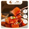 Gia vị thượng hạng cho thịt kho tàu 40g Ngon ngọt tiện lợi giảm giá 19.000₫