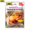 Gia vị ướp Gà quay siêu ngon LOBO Thái Lan 100gr - Giá chỉ 39.000đ, giảm từ 47.970đ