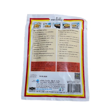 Gia vị ướp Gà quay siêu ngon LOBO Thái Lan 100gr - Giá chỉ 39.000đ, giảm từ 47.970đ 4