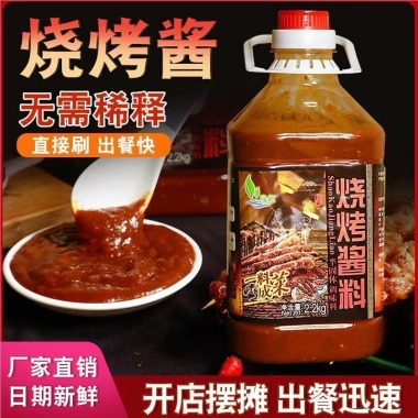 Gia vị ướp sốt nướng chuẩn Trung 2kg - Đậm đà, giảm 20% chỉ 234.000₫